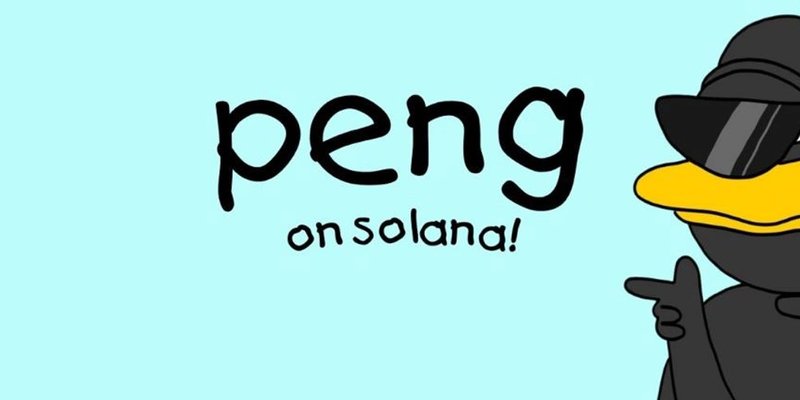 PENGトークン：Solanaで最もホットなペンギンミームコイン - 価格、ボラティリティ、コミュニティガイド