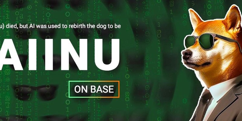AIINU：Baseチェーン上のAI柴犬ミームトークンを解読する - 誇大広告か希望か？