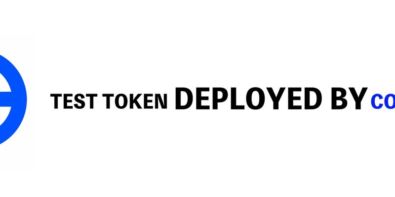 Baseチェーン上のTSTトークン：次なる大型ミームコインか？