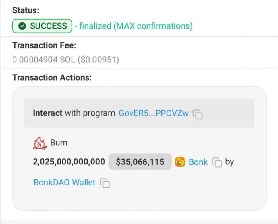 Transaction Screenshot