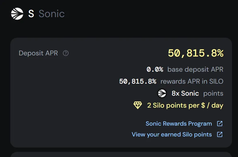 50,815% APR の Sonic Crypto オファーを検証：2025年に知っておくべきこと
