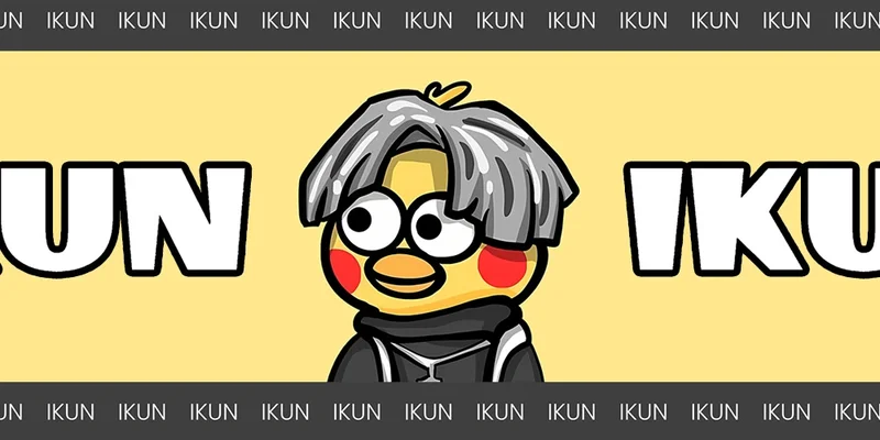 رمز IKUN الموجود على سلسلة BNB: دراسة معمقة لأصوله ووضعه في السوق