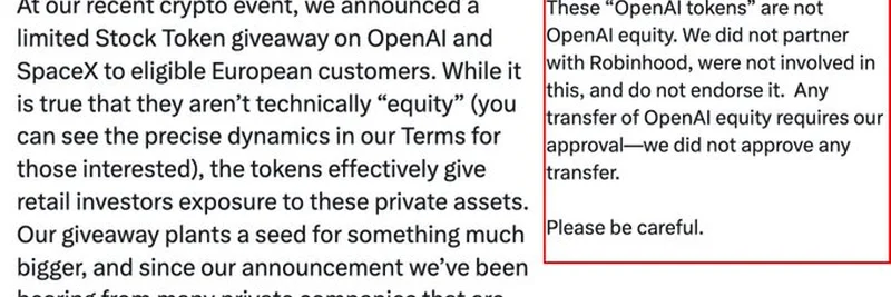 RobinhoodのOpenAIとSpaceXトークン配布：新時代の幕開けか、それとも物議か？
