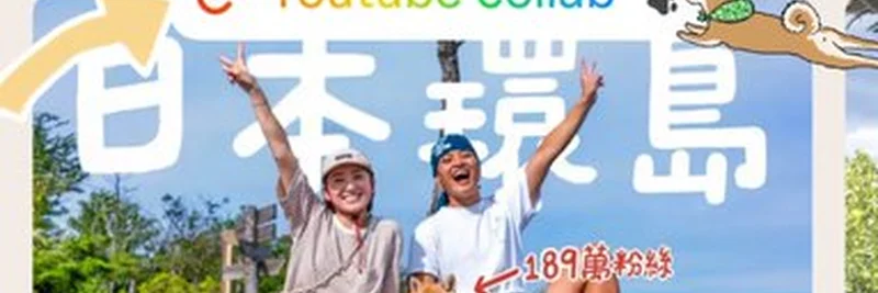 San Chan 与 Kantaro 携手 Goldfish Brain：Web3 Meme Coin 的里程碑