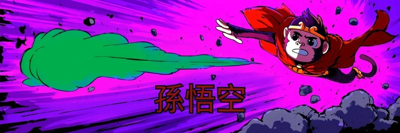 Wukong (WUKONG): The Solana Meme Coin Bridging Eastern Mythology, NFTs, and GambleFi