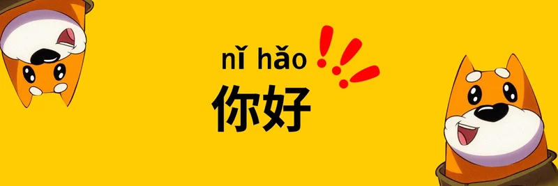 NiHao Token on Solana: Meme Coin Profile, Risks, and Trading Guide