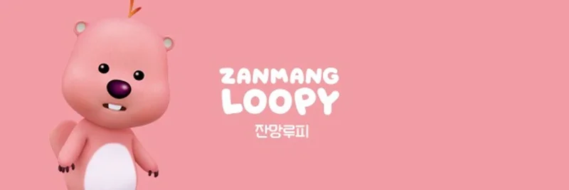 솔라나의 Loopy 토큰(LOOPY): 완전 가이드, 토크노믹스, 리스크 및 시장 인사이트