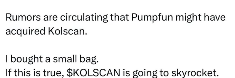 PumpfunによるKolscan買収の噂：$KOLSCANの今後は？