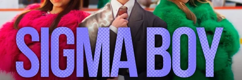 سيغمابوي (SIGMABOY): الدليل الكامل لرمز الميم الفيروسي على سولانا