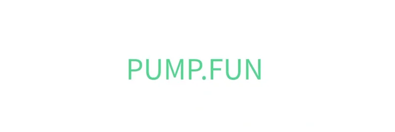 솔라나의 PUMP 토큰: Pump.fun의 밈 코인 강자에 대한 종합 가이드