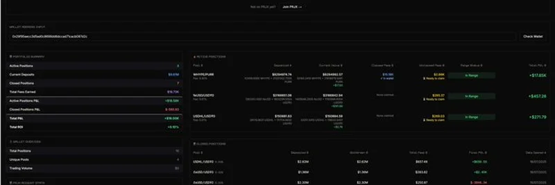 探索 Hypergas 上的 PRJX 流动性仓位追踪器：Meme 代币交易者的游戏规则改变者