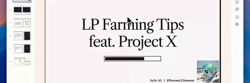 Project X 流动性挖矿攻略：最大化您的 DeFi 收益的全面指南