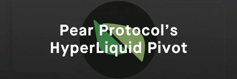 Pear ProtocolのHyperLiquidピボット解説：DeFiイノベーションの深堀り