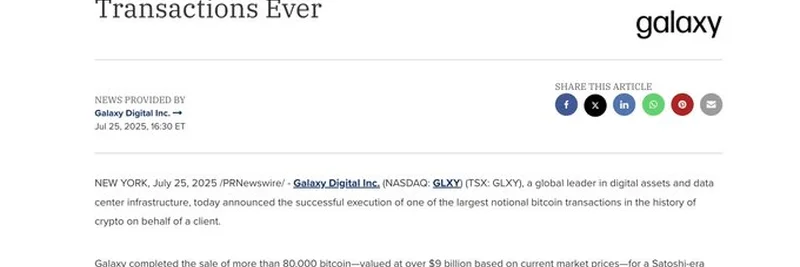 Galaxy Digital 执行巨额 8 万比特币出售：对加密货币意味着什么