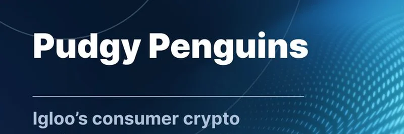 Pudgy Penguins：NFTアイコンから2025年のソーシャル通貨へ