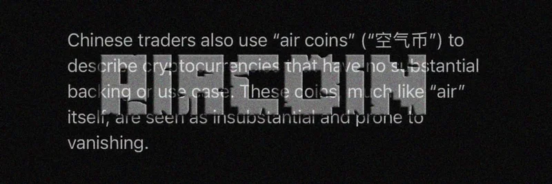 BNB 체인상의 공기코인 (Air Coin): 종합 리스크 분석 및 주의점