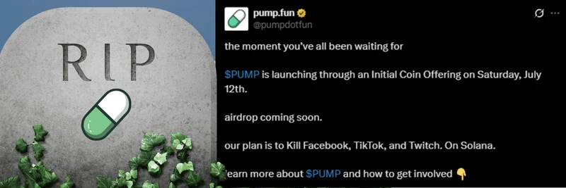Solana上のRIPPUMPFUN：RIPPUMPFUNミームコイン完全ガイド