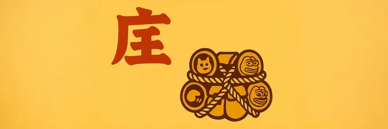 솔라나의 BUNDLE 토큰: 번들링, 보안 및 활용 사례에 대해 알아야 할 모든 것