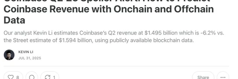 Coinbase 2025年第二季度财报预测：揭秘链上与链下数据洞察