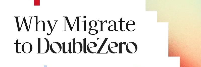 DoubleZeroに移行する理由：高速ネットワーキングでSolanaのパフォーマンスを向上