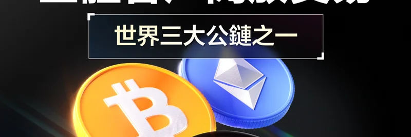 Futu Launches Solana Trading: A Major Boost for Memecoins in Asia