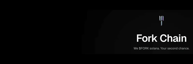 Solana上の Fork Chain (FORK)：概要、取引場所、主要指標、リスク