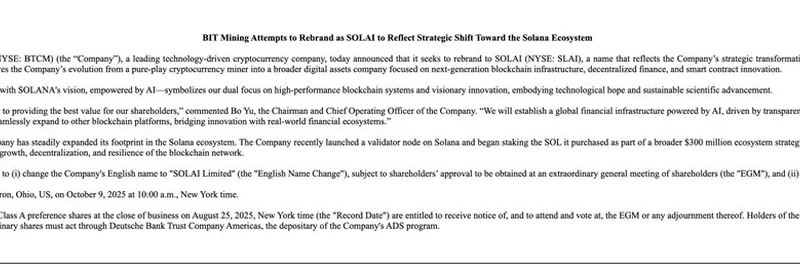 BIT Mining が SOLAI に社名変更：Solana エコシステムへ舵を切り、ミームトークンの革新を加速