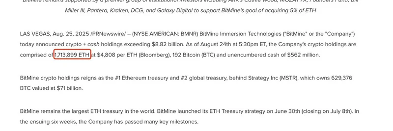 BitMine 持仓飙升至全球最大 ETH 金库，持有 79.4 亿美元：对 Meme 代币的影响