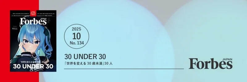 SUISEI on Solana: VTuber Meme Coin Deep Dive, Tokenomics, Risks, and How to Trade