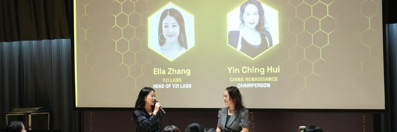 BNB Chain 5주년: 홍콩 행사에서 나온 기관형 암호화폐 채택에 대한 핵심 인사이트