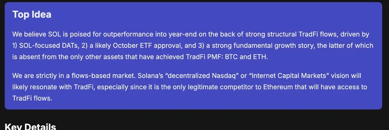 Solana 的第四季度顺风：DATCOs 和 ETF 如何可能推动 SOL 与 Meme 代币飙升