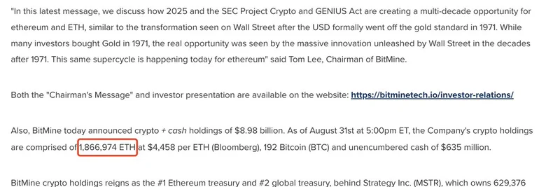 BitMine 累积大量 ETH 持仓：汤姆·李分享对以太坊的看涨愿景