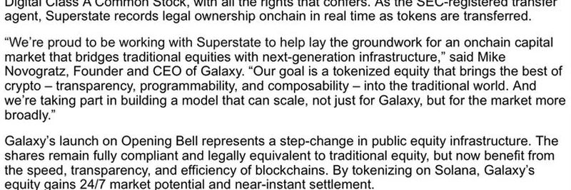 Galaxy Digital 在 Solana 上代币化股份：首个经 SEC 注册的上市公司股票上链
