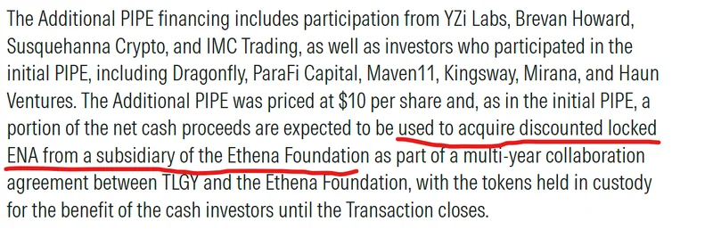 ENAの$ENA DAT論争を解きほぐす：FUDか、それともEthenaの賢い一手か？