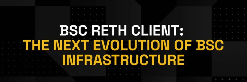 BNB Chain 的 BSC Reth 客户端 Alpha 发布：同步速度提升 40%，推动 Meme 代币生态