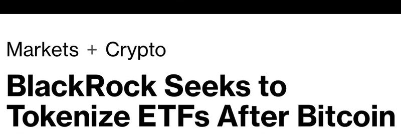 비트코인 펀드 돌파구 이후 BlackRock, ETF 토큰화 모색