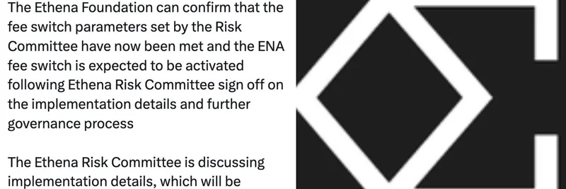 Ethena 基金会确认 ENA 费用开关将启动：对 Meme 代币持有者的影响