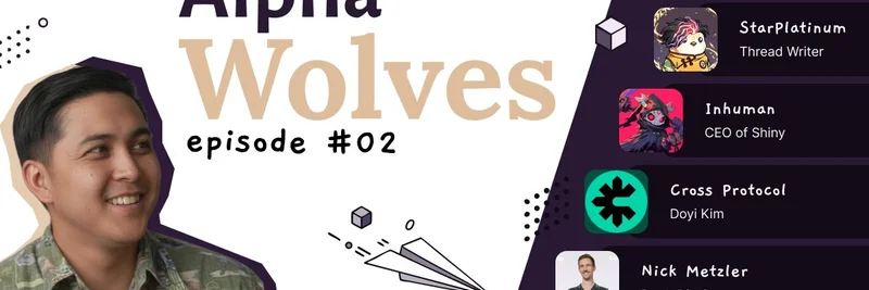 Alpha Wolves 第2回：StarPlatinumSOL、Inhuman、トップビルダーが語る Meme Token と Web3 ゲーミングのアルファ
