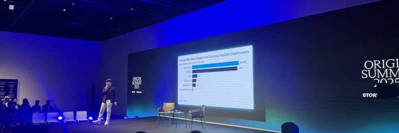 韩国引领加密采用：Story Protocol 在 2025 年 Origin Summit 的 KBW 上占据主导