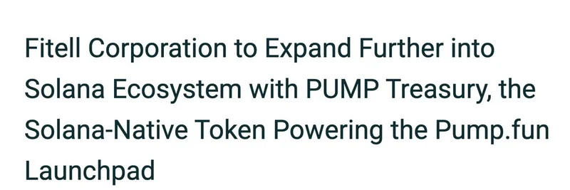 Fitell Corporation 将通过 PUMP 国库扩展至 Solana：对 Meme 代币的影响
