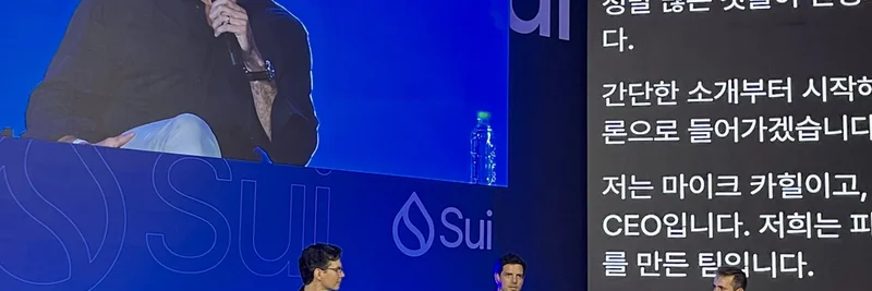 Pyth Network 席卷 KBW 2025：Pyth Pro 发布、Sui 讨论与更多精彩