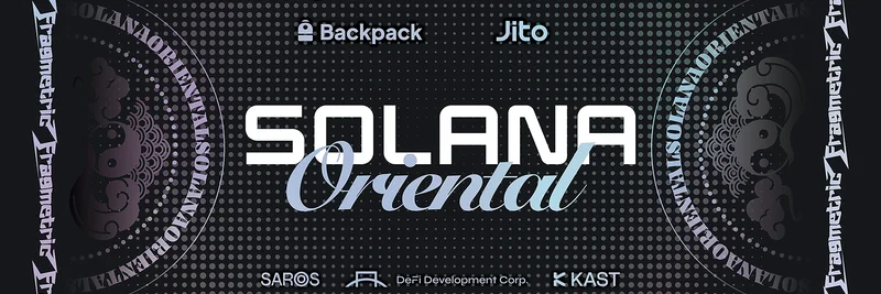 Solana Oriental 2025：Accelerate DeFiパネルが示す$SOLとデジタル資産トレジャリーの未来