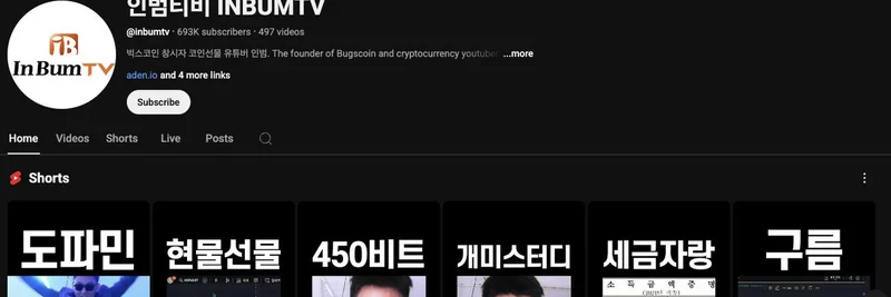 KOL들이 자체 perp DEX를 출시하는 이유: Orderly Network 혁명