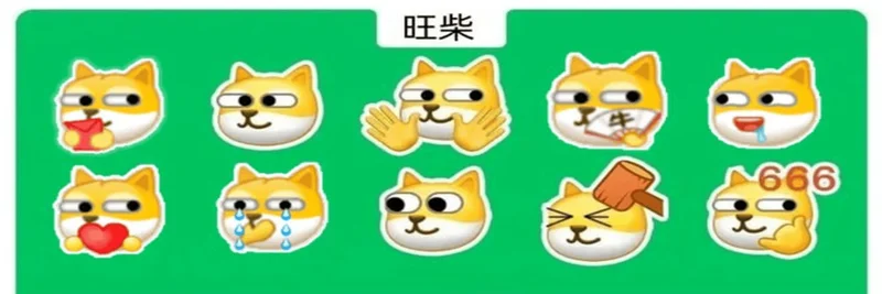 Wangchai (旺柴) on BNB Chain: The WeChat Dog Meme Coin with a Growing Chinese Community
