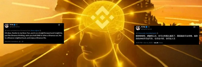 BNB Chain上の币安思维 (Binance Mindset): コントラクトリスク、honeypotアラート、そして安全な取引