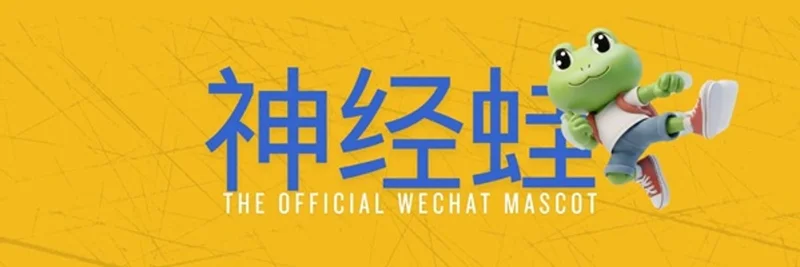 BNB Chain의 神经蛙 (NeuroFrog): 계약 0x3983628c8bcbd5a75651ca51c7c011aaa5dc4444 개요, 활동 및 DYOR 팁