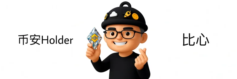BNBHolder Token on BNB Chain: Four.meme Launch, Meme Rush, and Trading Guide