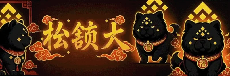 Chow Chow (CHOW) on BNB Chain: Utility, Tokenomics, and Where to Trade