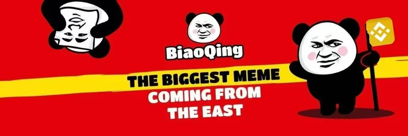表情 (Biaoqing) Meme 代币在 BNB Chain：代币经济学、Four.meme 发布与交易指南