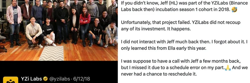 CZ 揭露 Hyperliquid 创始人 Jeff Yan 在 Binance Labs 孵化期的早期失败